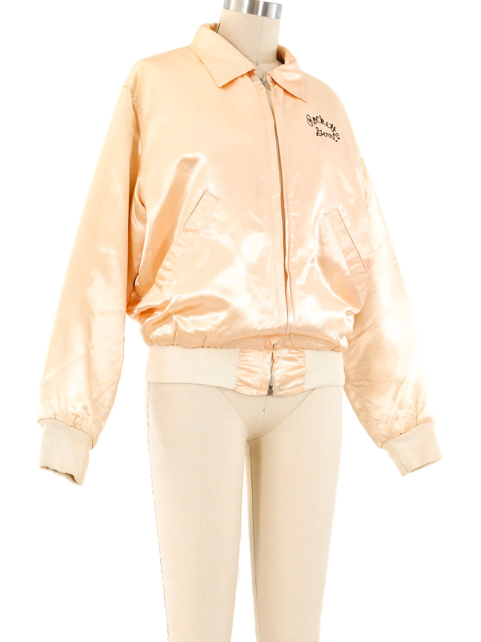 1970's Radio City Music Hall Satin Souvenir Jacket