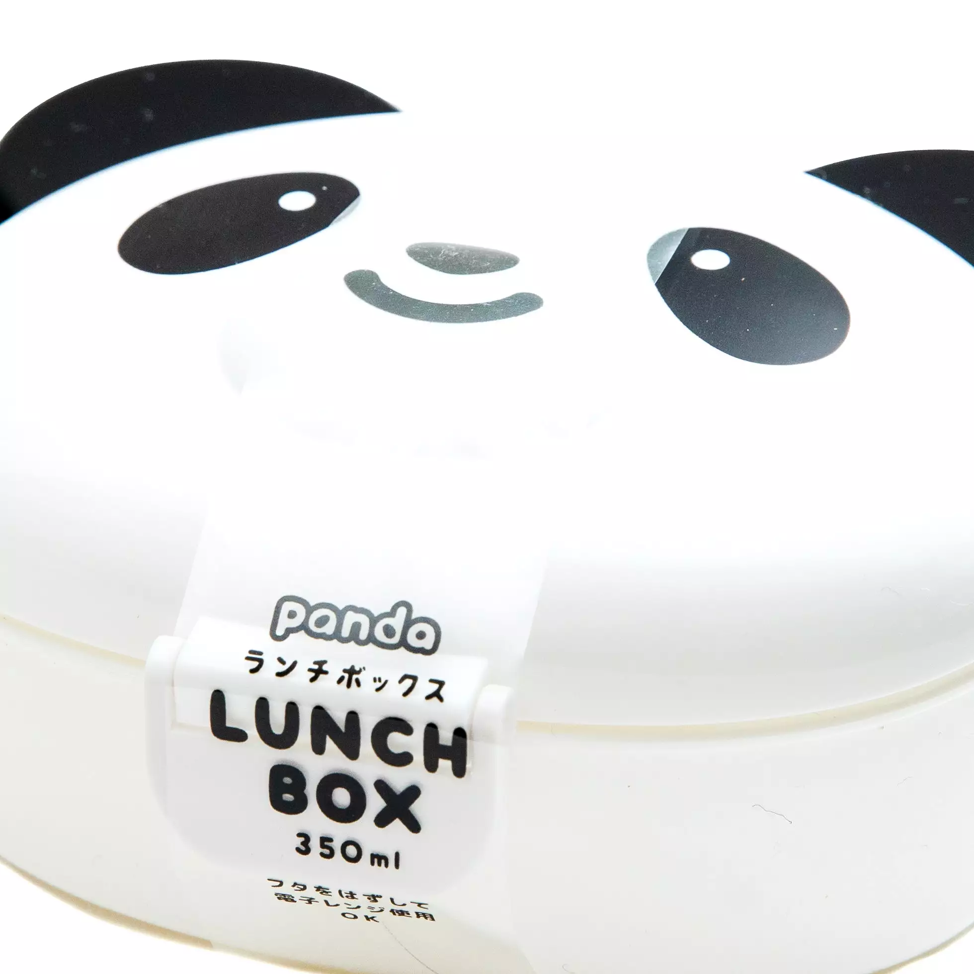 Die-Cut Panda Shaped Lunch Box 350ml