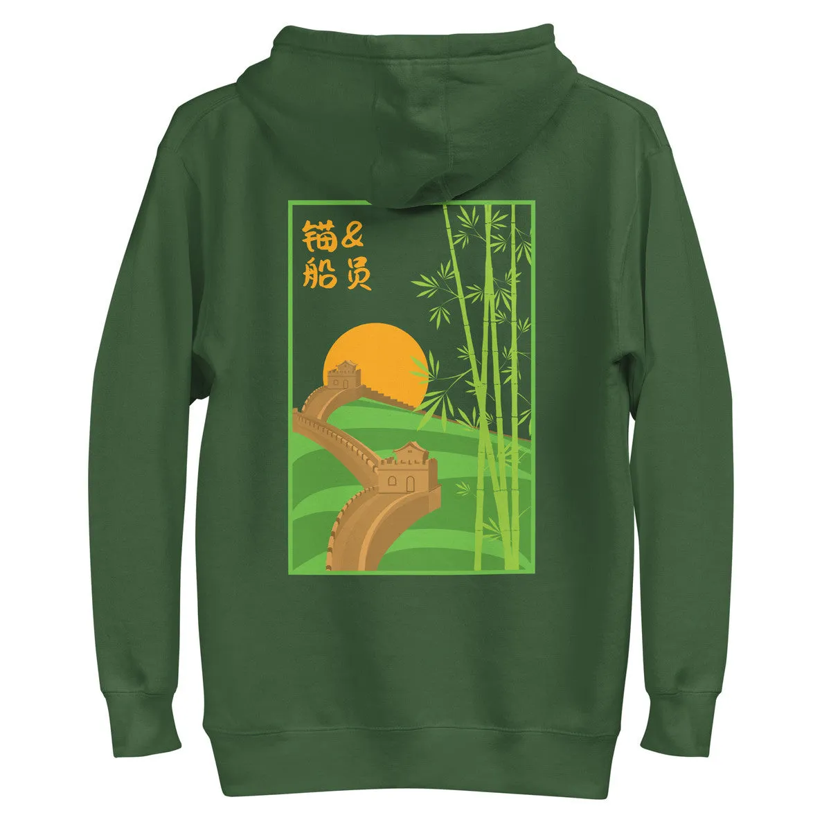 Great Wall of China Landmark Cotton Blend Hoodie