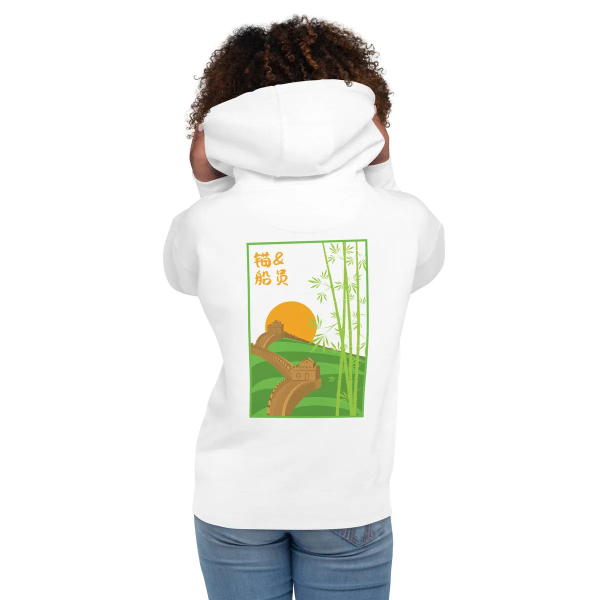 Great Wall of China Landmark Cotton Blend Hoodie