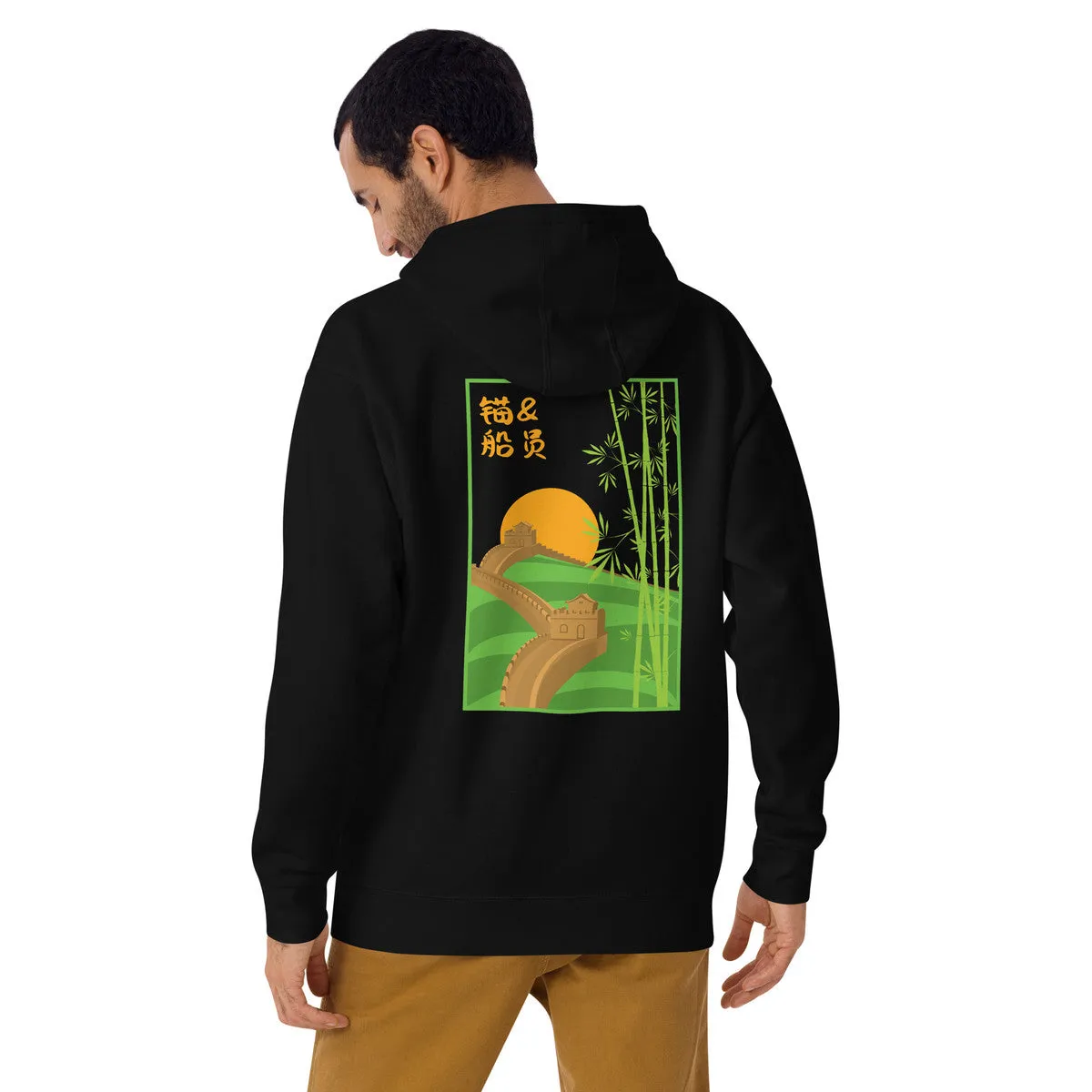 Great Wall of China Landmark Cotton Blend Hoodie