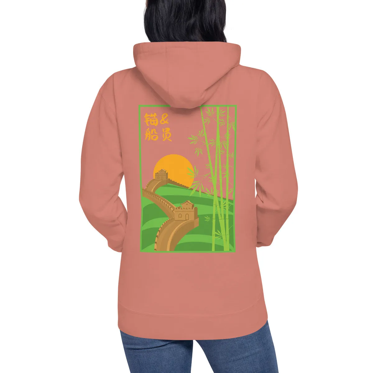 Great Wall of China Landmark Cotton Blend Hoodie